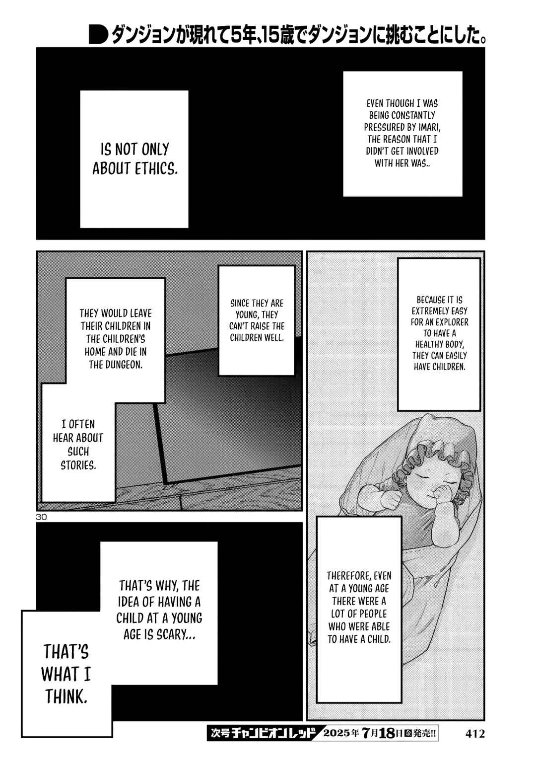 Page 31 Chapter 15 Dungeon ga Arawarete 5-nen, 15-sai de Dungeon ni Idomu Koto ni Shita.