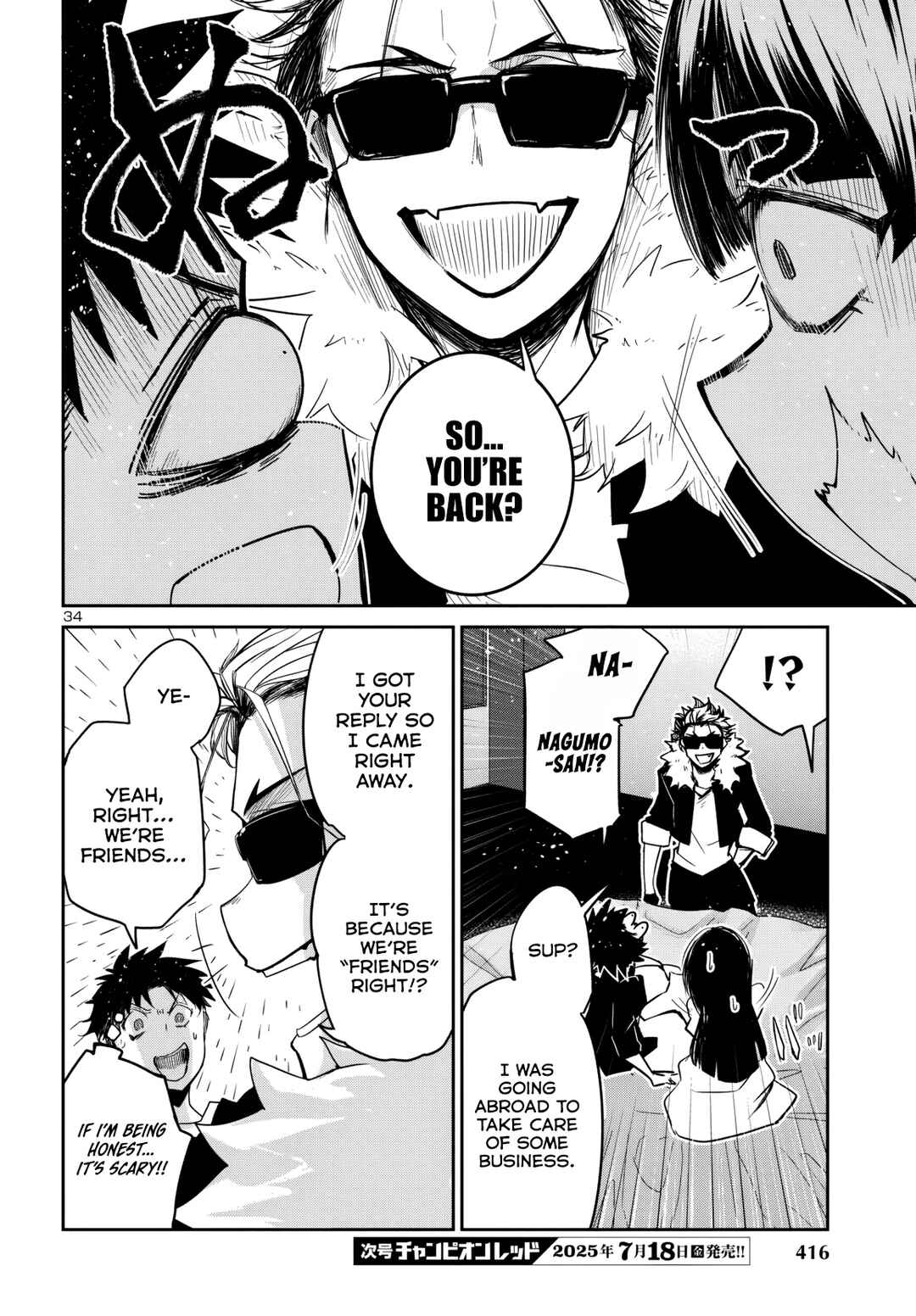 Page 35 Chapter 15 Dungeon ga Arawarete 5-nen, 15-sai de Dungeon ni Idomu Koto ni Shita.