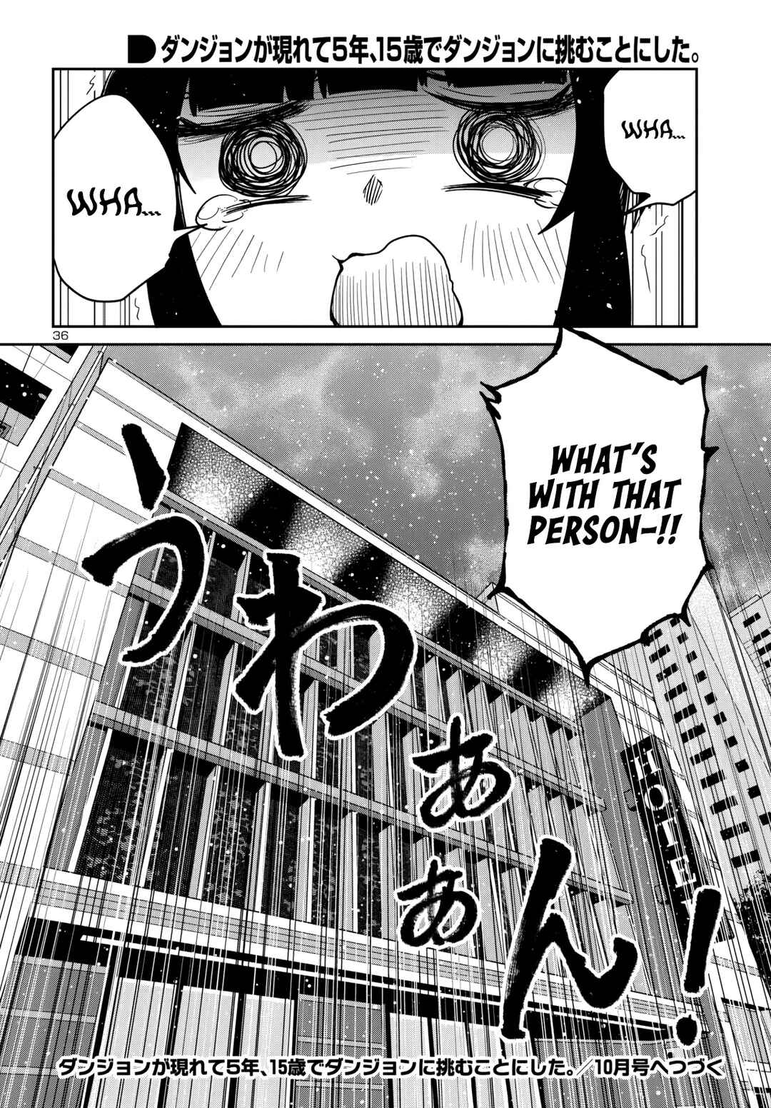 Page 37 Chapter 15 Dungeon ga Arawarete 5-nen, 15-sai de Dungeon ni Idomu Koto ni Shita.