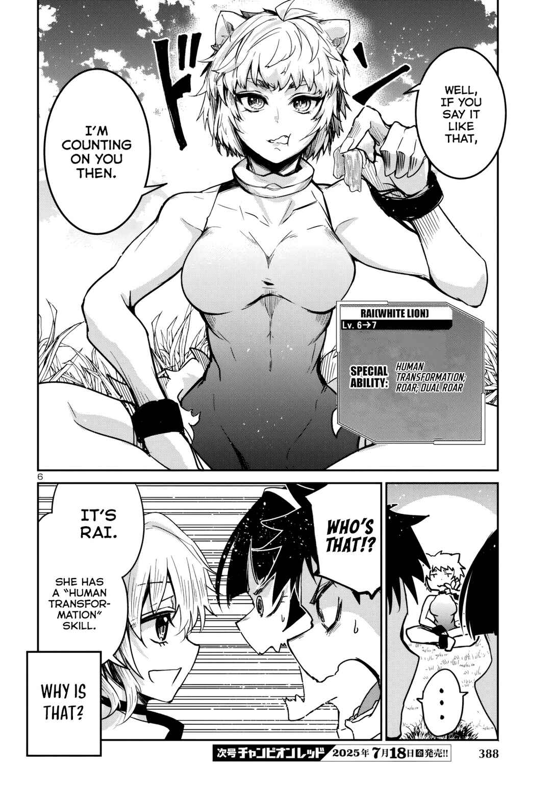 Page 7 Chapter 15 Dungeon ga Arawarete 5-nen, 15-sai de Dungeon ni Idomu Koto ni Shita.