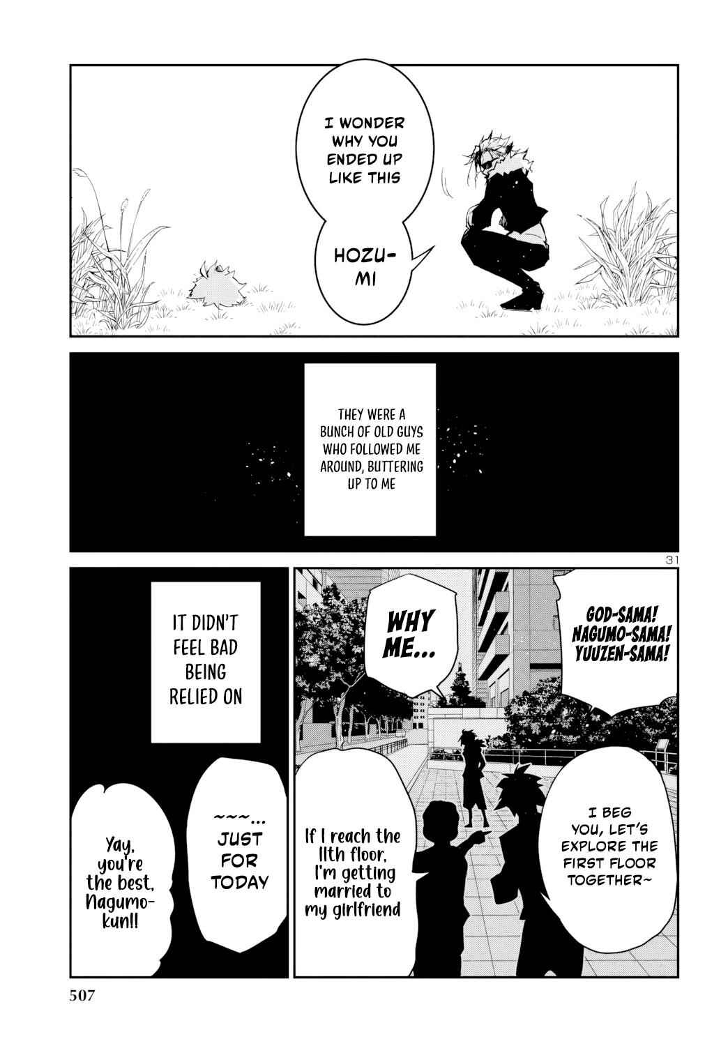 Page 32 Chapter 8 Dungeon ga Arawarete 5-nen, 15-sai de Dungeon ni Idomu Koto ni Shita.