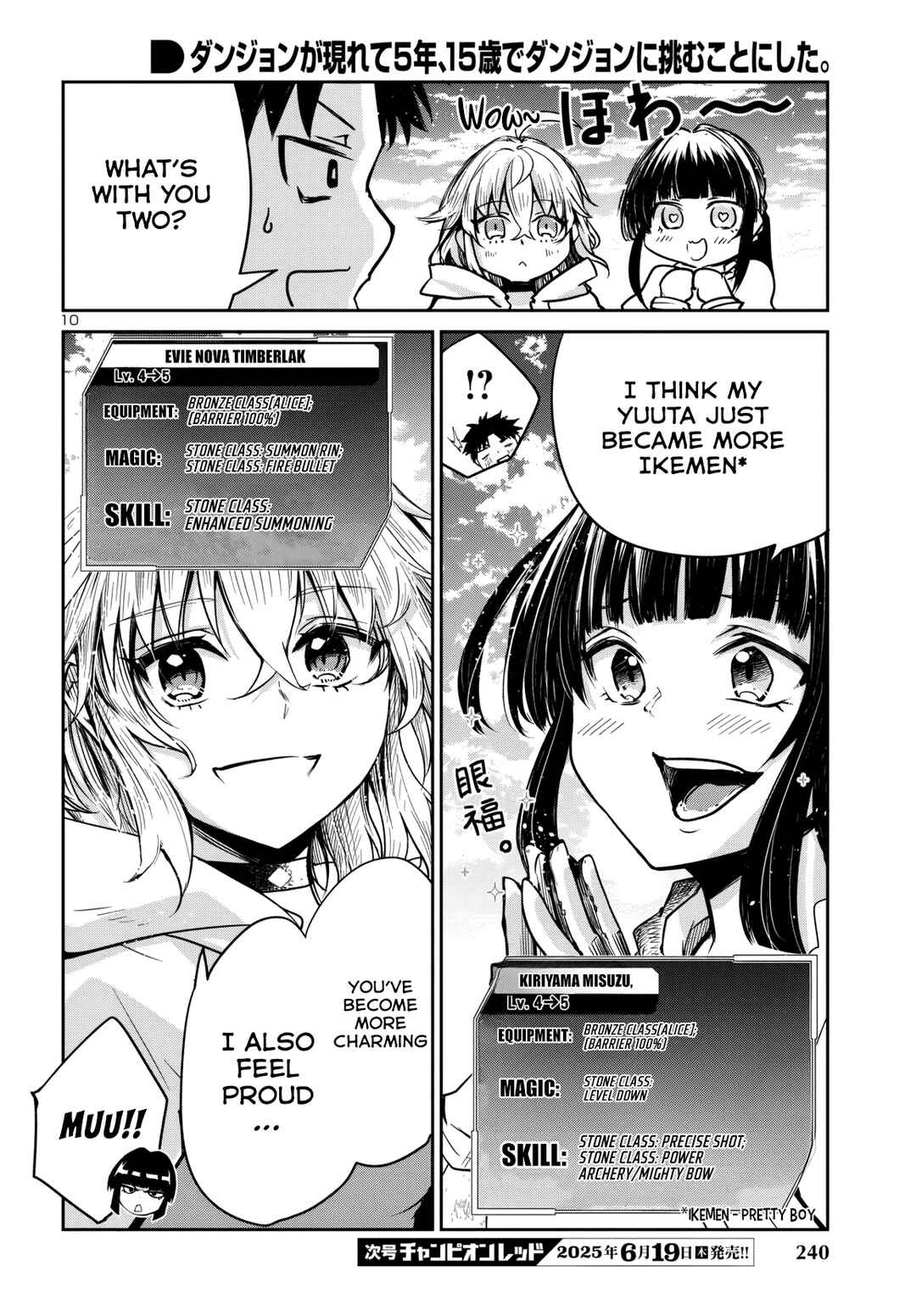 Page 12 Chapter 14 Dungeon ga Arawarete 5-nen, 15-sai de Dungeon ni Idomu Koto ni Shita.
