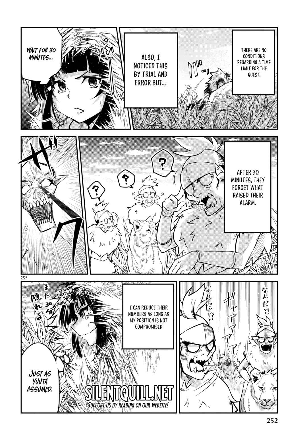 Page 24 Chapter 14 Dungeon ga Arawarete 5-nen, 15-sai de Dungeon ni Idomu Koto ni Shita.