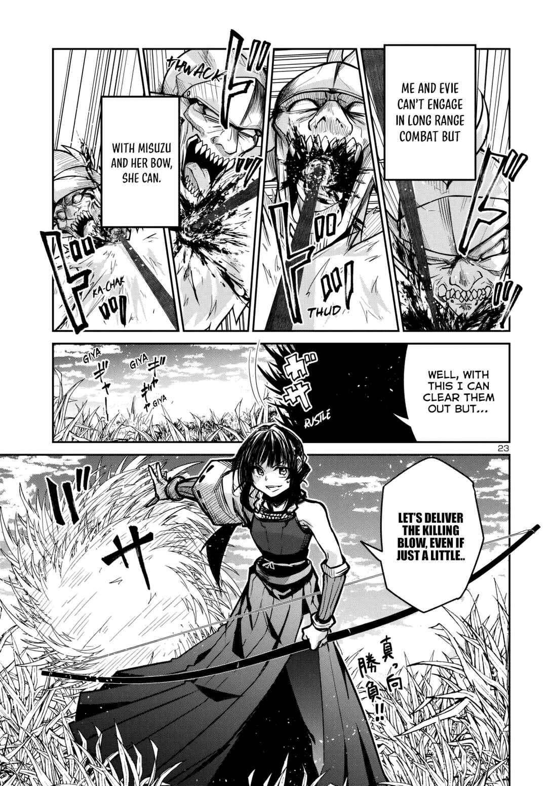 Page 25 Chapter 14 Dungeon ga Arawarete 5-nen, 15-sai de Dungeon ni Idomu Koto ni Shita.
