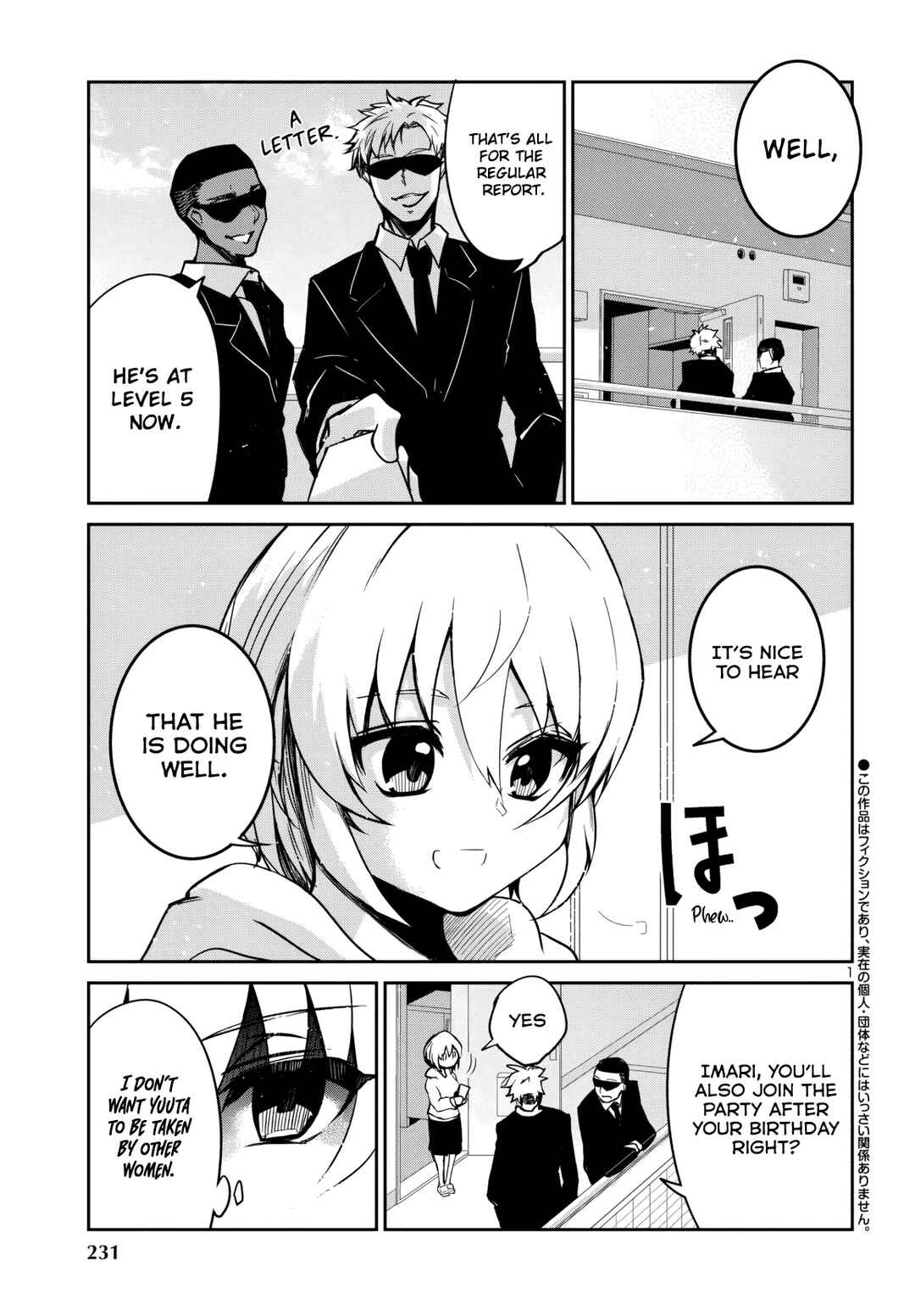 Page 3 Chapter 14 Dungeon ga Arawarete 5-nen, 15-sai de Dungeon ni Idomu Koto ni Shita.