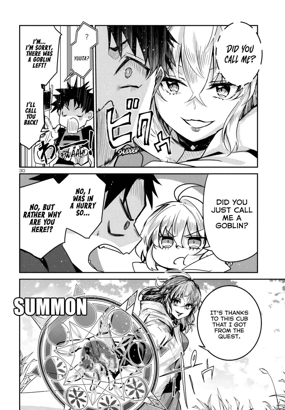 Page 32 Chapter 14 Dungeon ga Arawarete 5-nen, 15-sai de Dungeon ni Idomu Koto ni Shita.