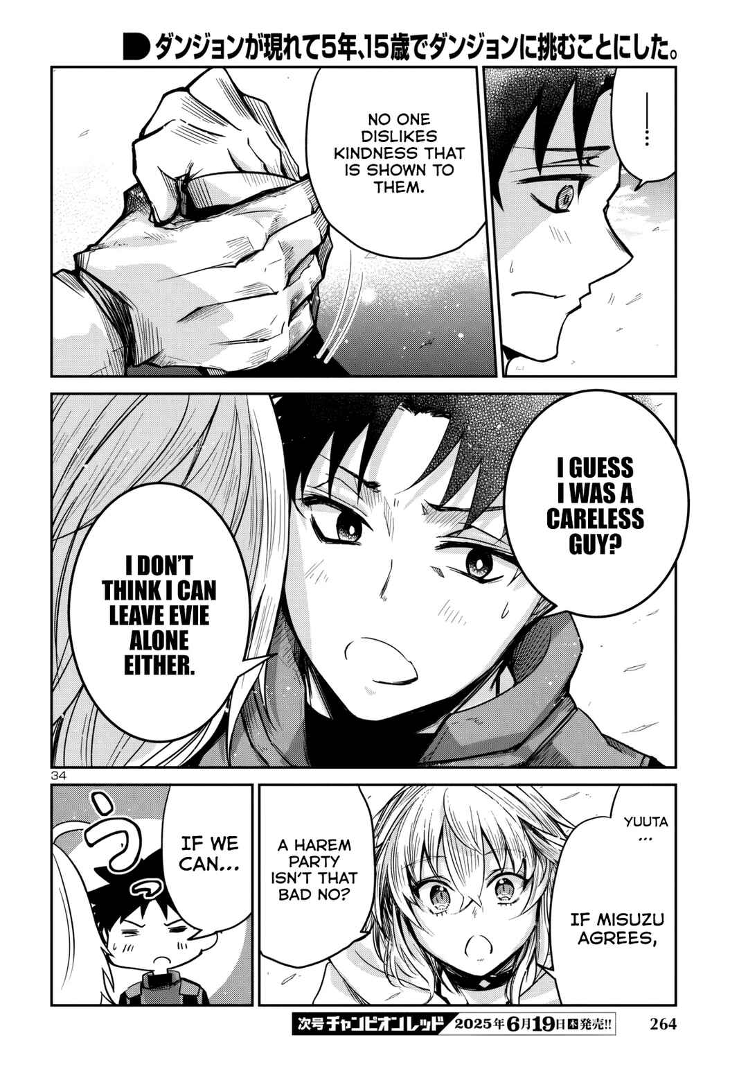 Page 36 Chapter 14 Dungeon ga Arawarete 5-nen, 15-sai de Dungeon ni Idomu Koto ni Shita.