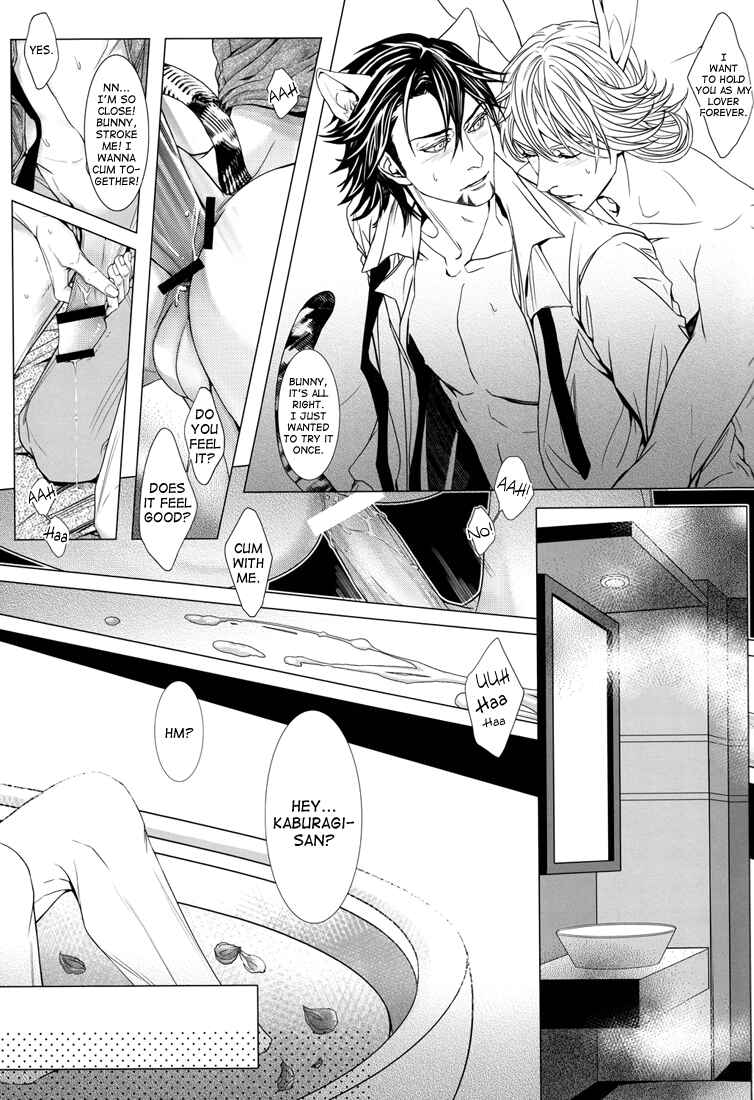 Page 12 Chapter Unknown_b071 Tiger & Bunny - Animal + (Doujinshi)