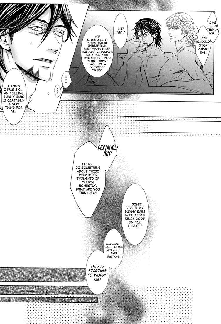 Page 13 Chapter Unknown_b071 Tiger & Bunny - Animal + (Doujinshi)