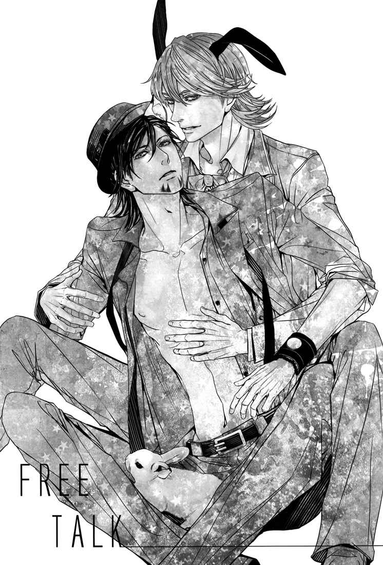 Page 16 Chapter Unknown_b071 Tiger & Bunny - Animal + (Doujinshi)