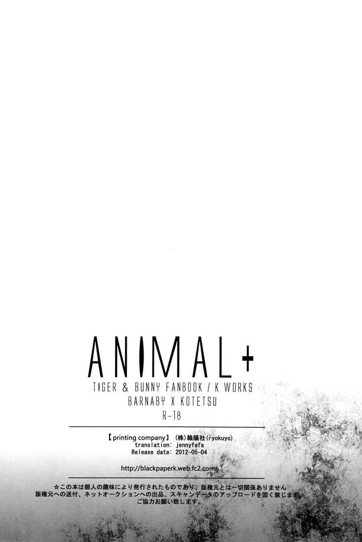 Page 17 Chapter Unknown_b071 Tiger & Bunny - Animal + (Doujinshi)