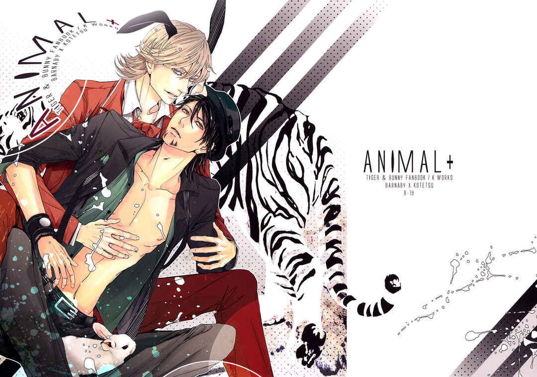 Page 2 Chapter Unknown_b071 Tiger & Bunny - Animal + (Doujinshi)