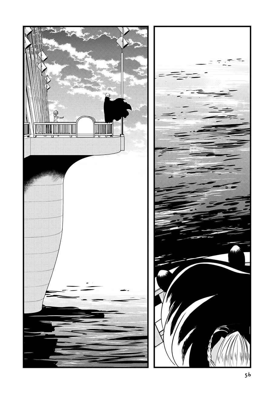 Page 16 Chapter 12 Cutie Mutie