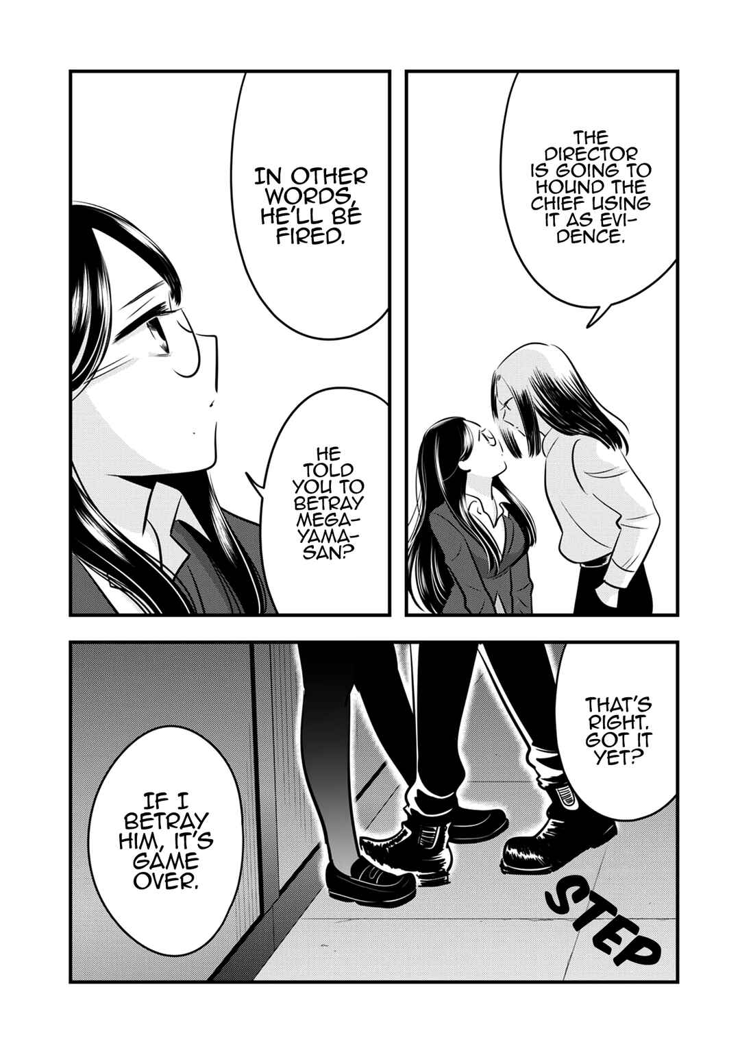 Page 25 Chapter 17 Cutie Mutie