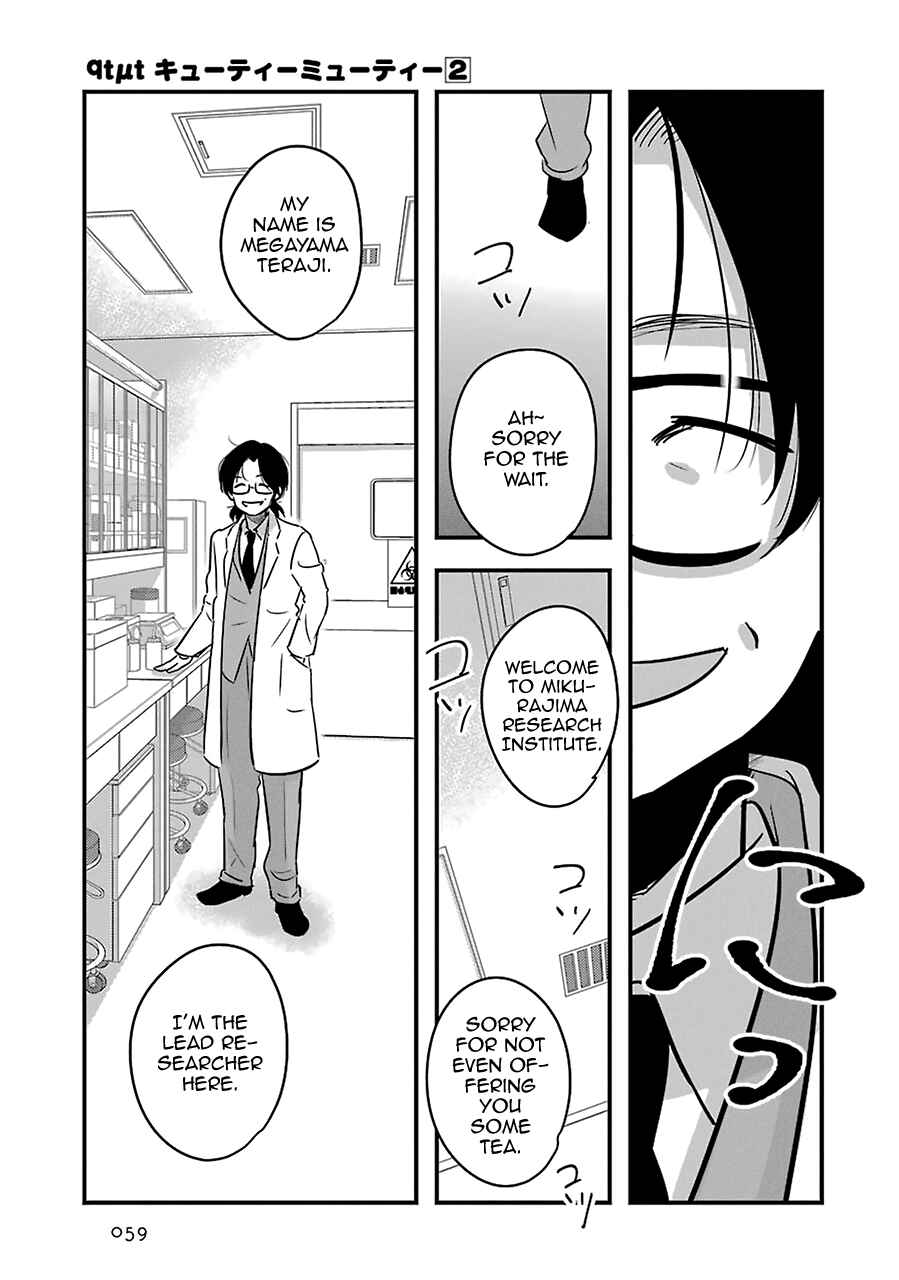 Page 17 Chapter 7 Cutie Mutie