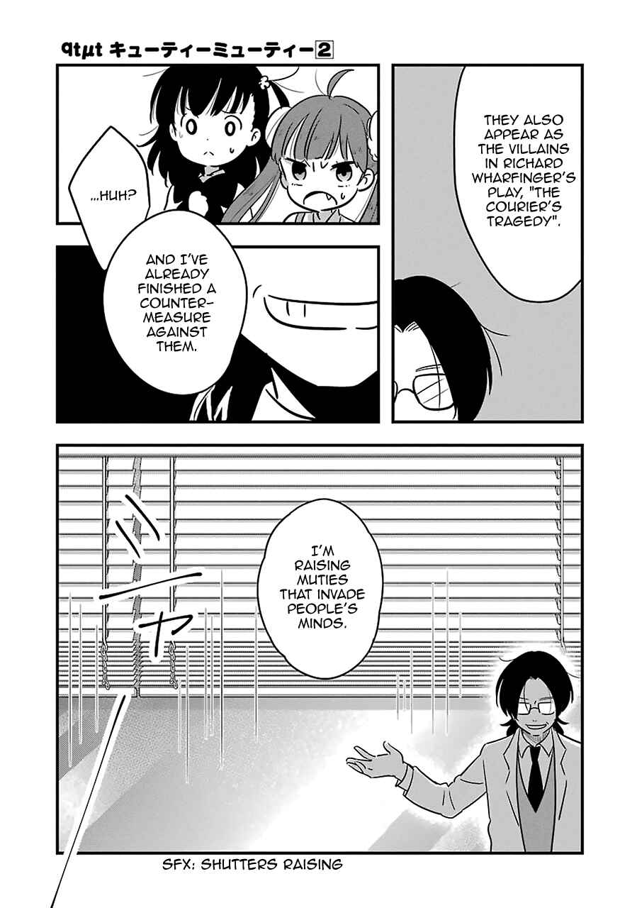 Page 23 Chapter 7 Cutie Mutie