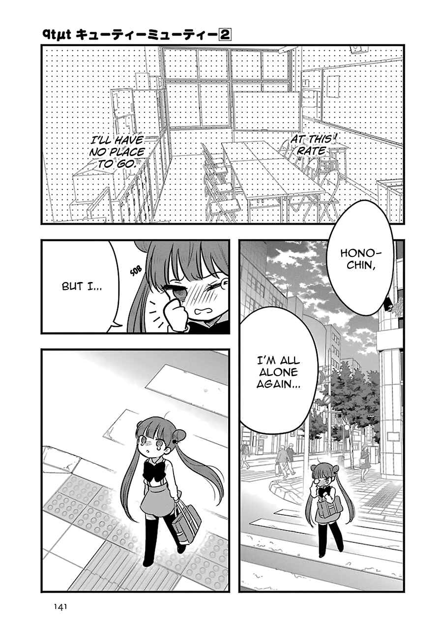 Page 19 Chapter 9 Cutie Mutie