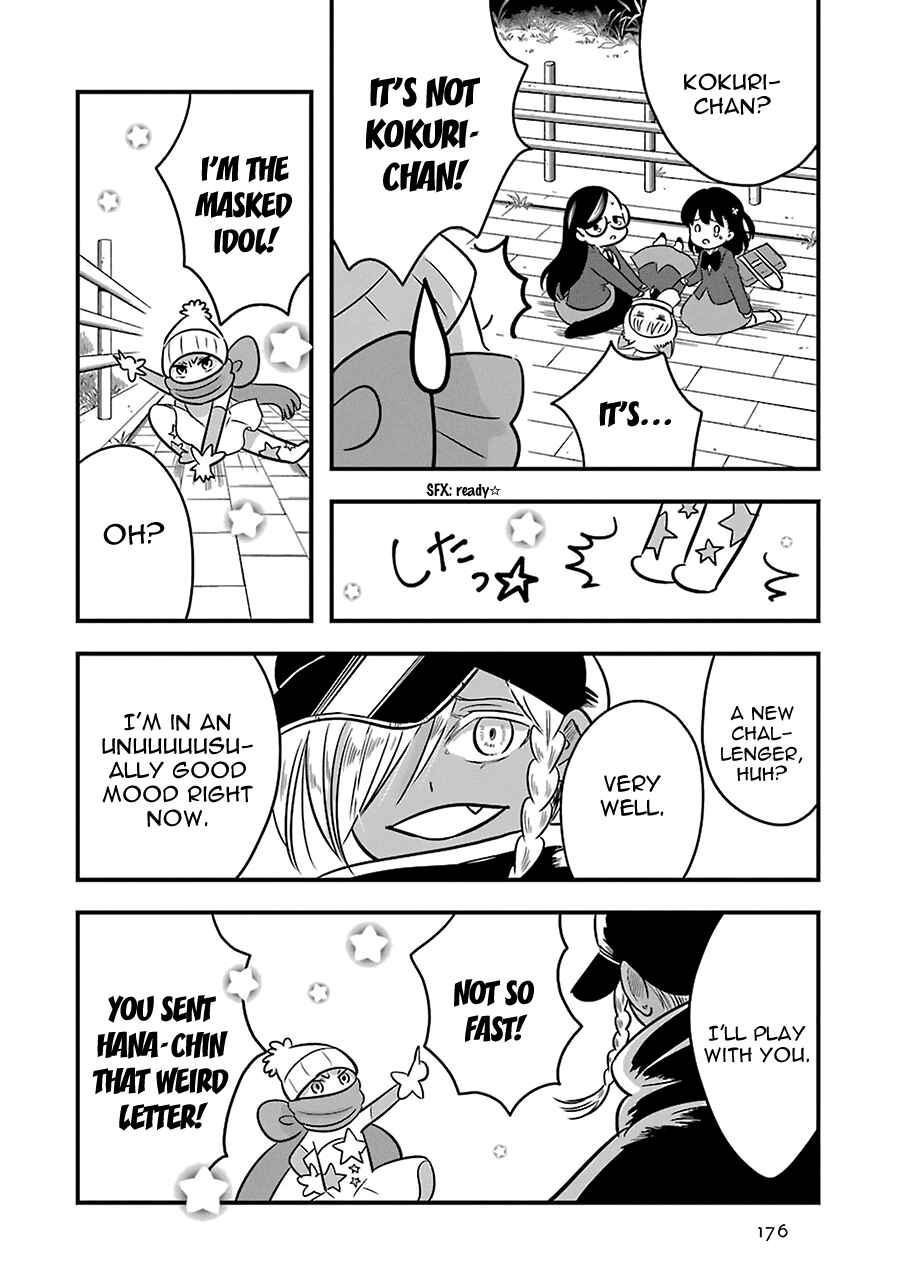Page 21 Chapter 10 Cutie Mutie