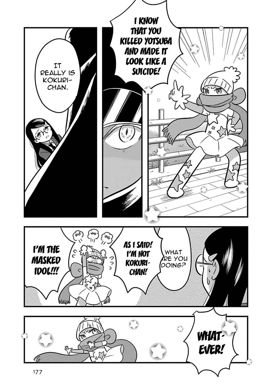 Page 22 Chapter 10 Cutie Mutie