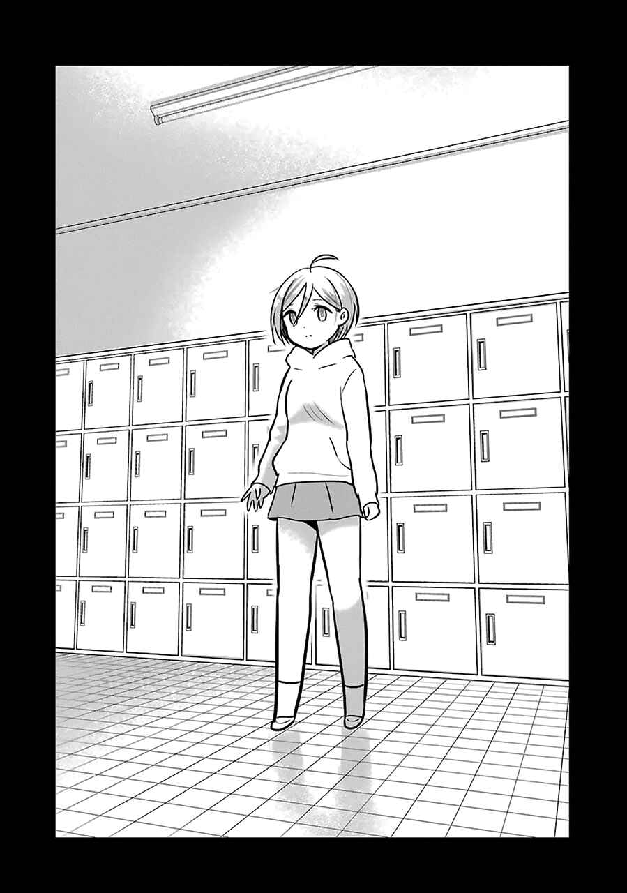 Page 31 Chapter 10 Cutie Mutie