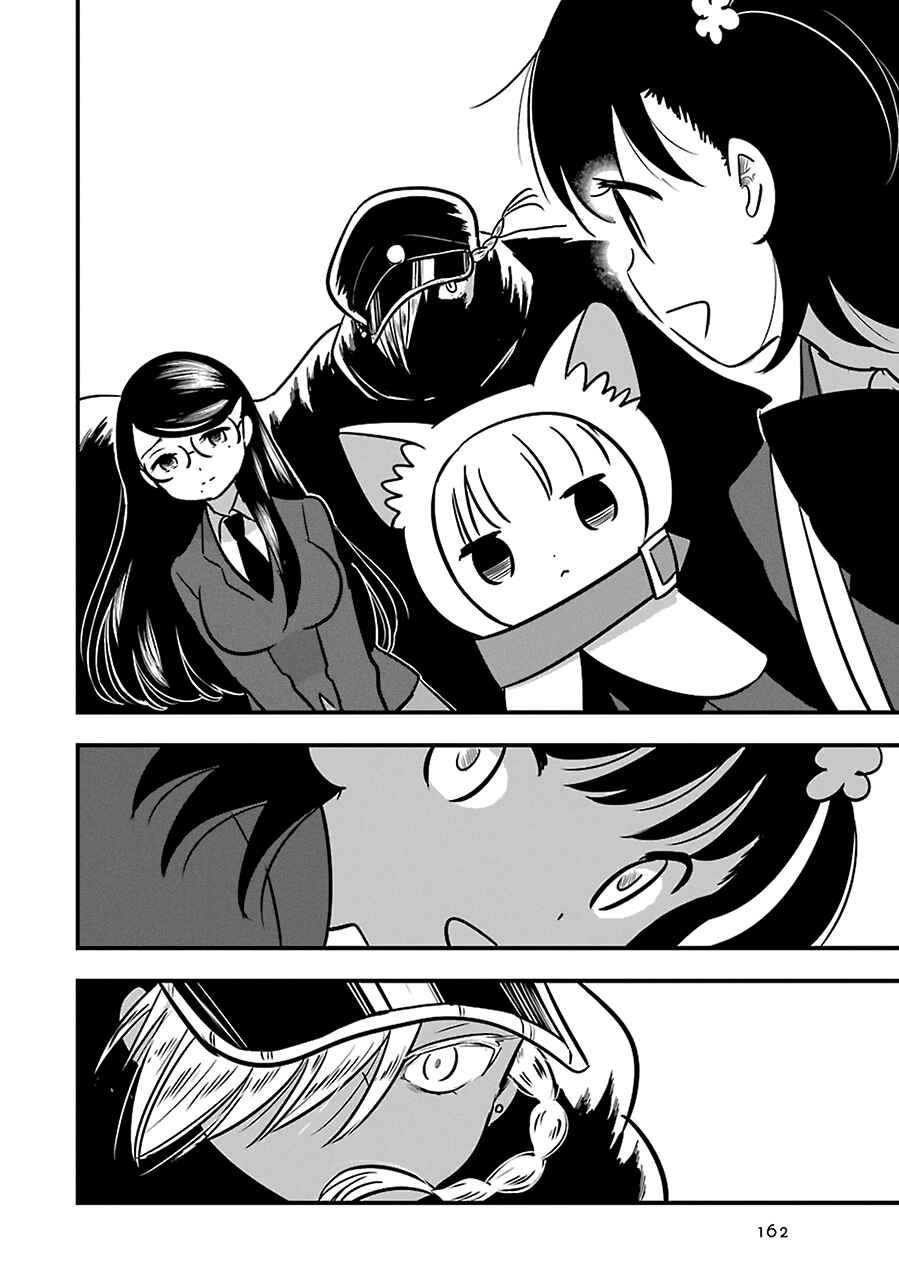 Page 8 Chapter 10 Cutie Mutie