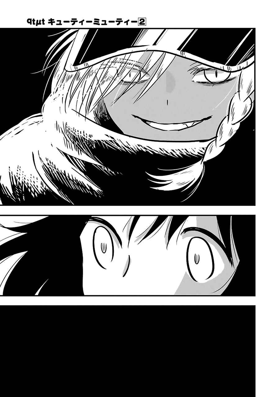 Page 9 Chapter 10 Cutie Mutie