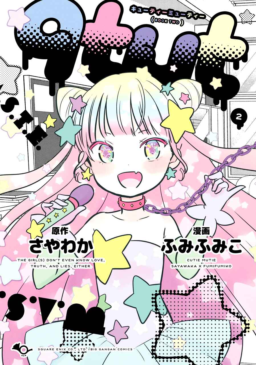 Page 1 Chapter 6 Cutie Mutie