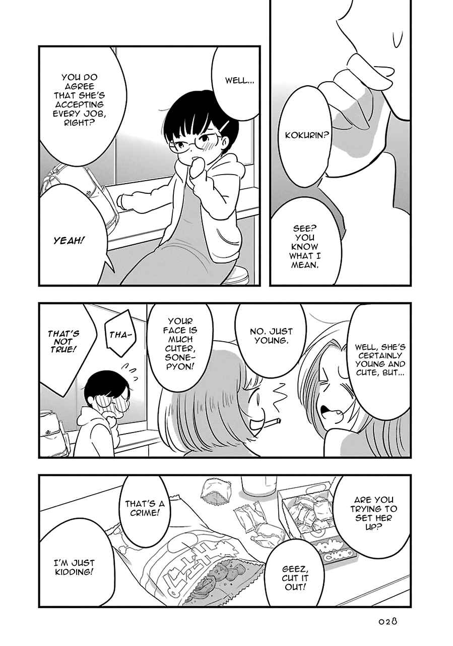 Page 33 Chapter 6 Cutie Mutie