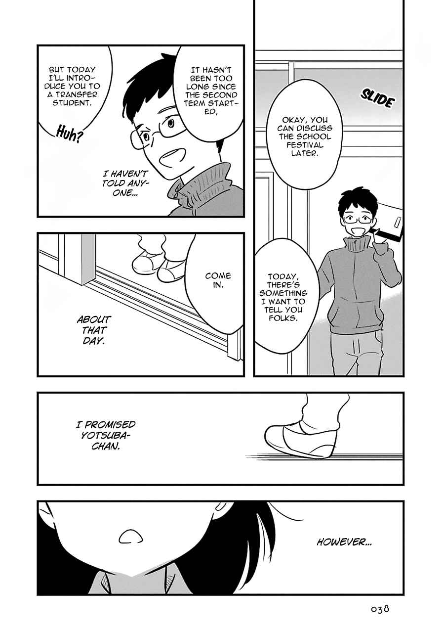 Page 42 Chapter 6 Cutie Mutie