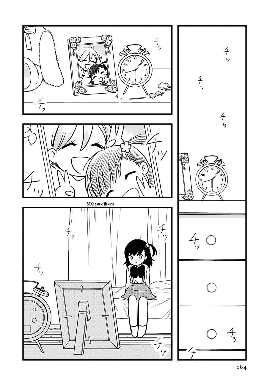 Page 19 Chapter 15 Cutie Mutie