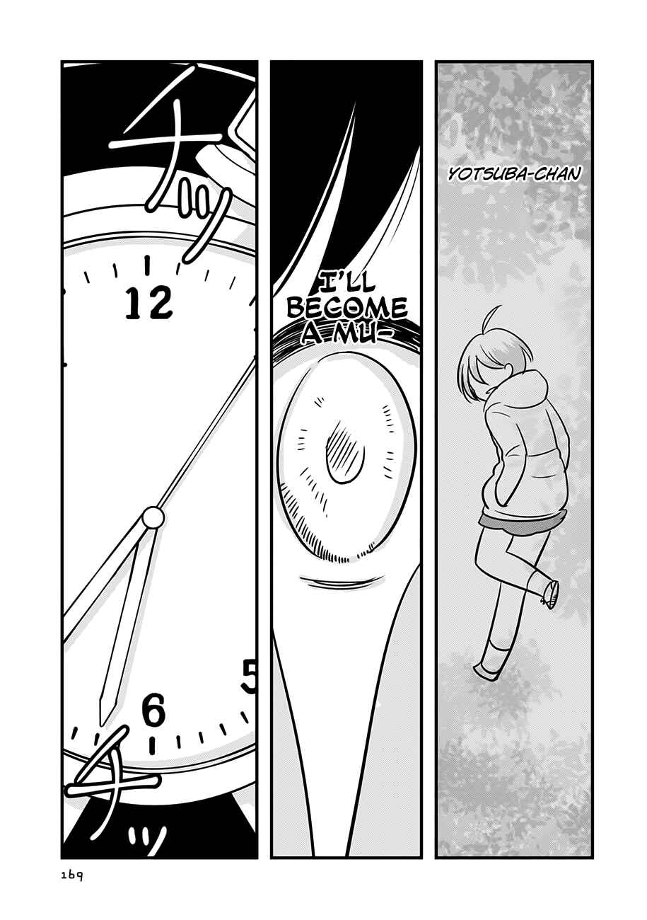 Page 24 Chapter 15 Cutie Mutie