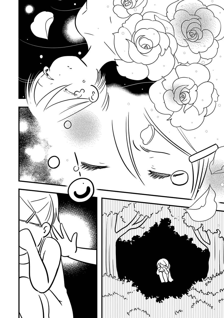 Page 32 Chapter 15 Cutie Mutie