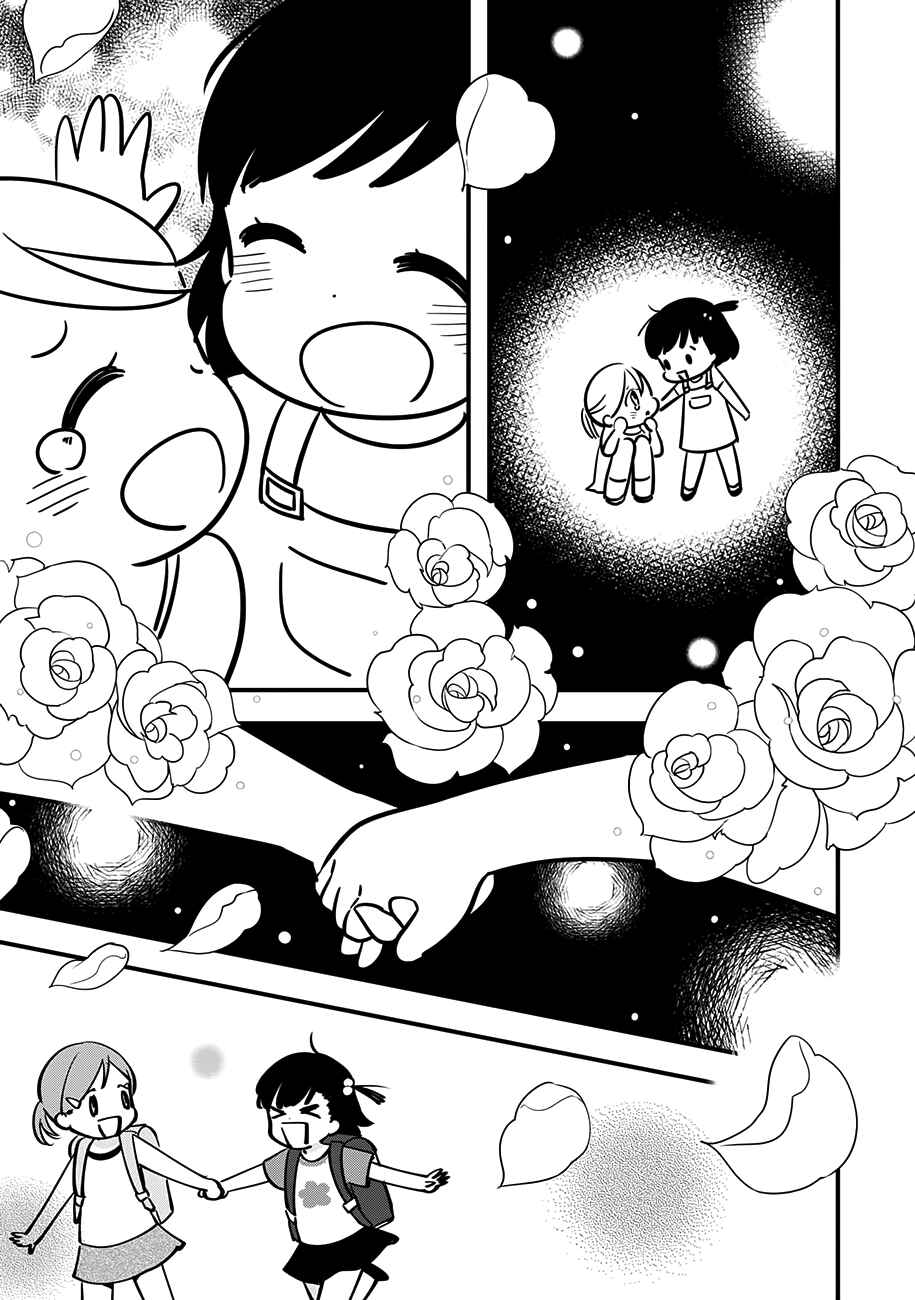 Page 33 Chapter 15 Cutie Mutie