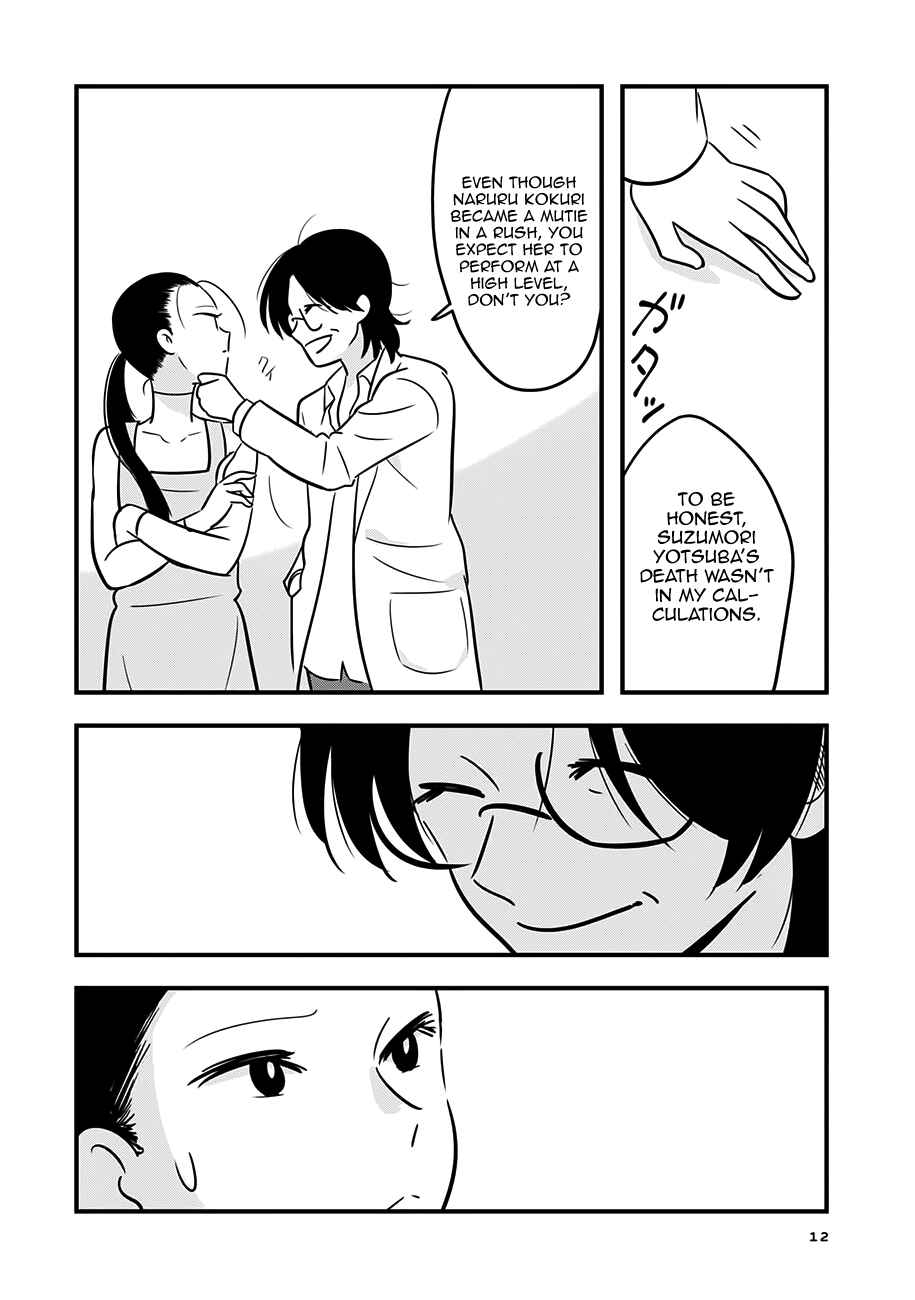 Page 13 Chapter 11 Cutie Mutie