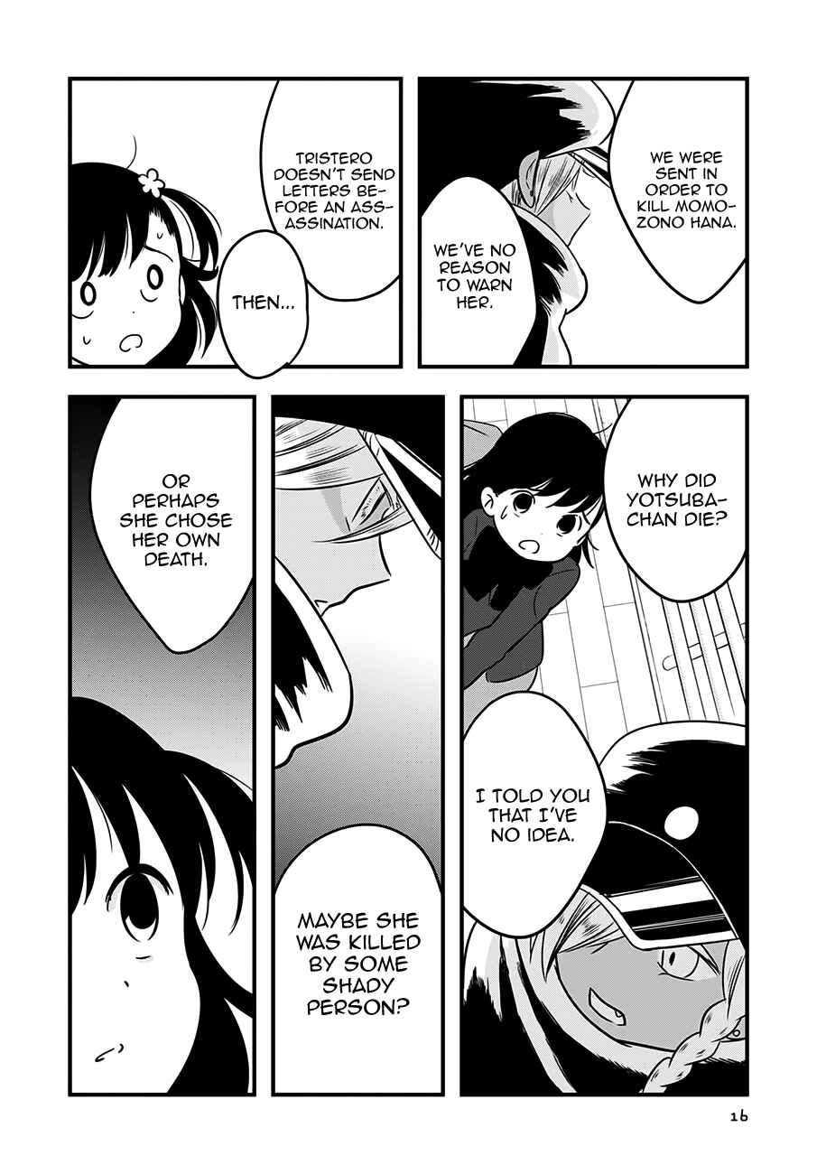 Page 17 Chapter 11 Cutie Mutie