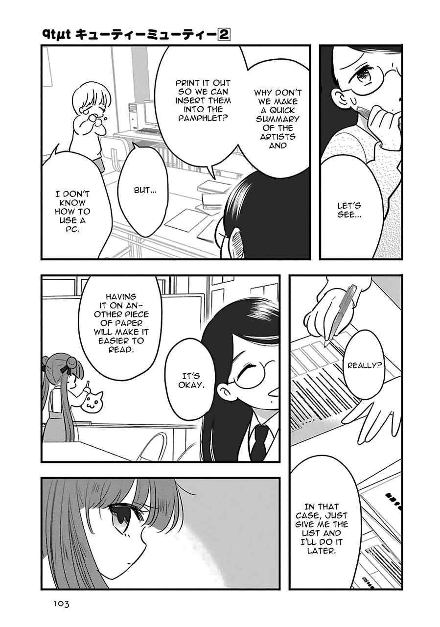 Page 11 Chapter 8 Cutie Mutie