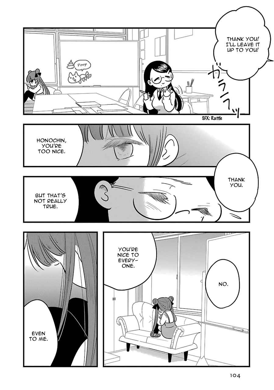 Page 12 Chapter 8 Cutie Mutie