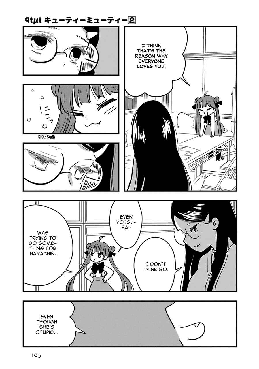 Page 13 Chapter 8 Cutie Mutie