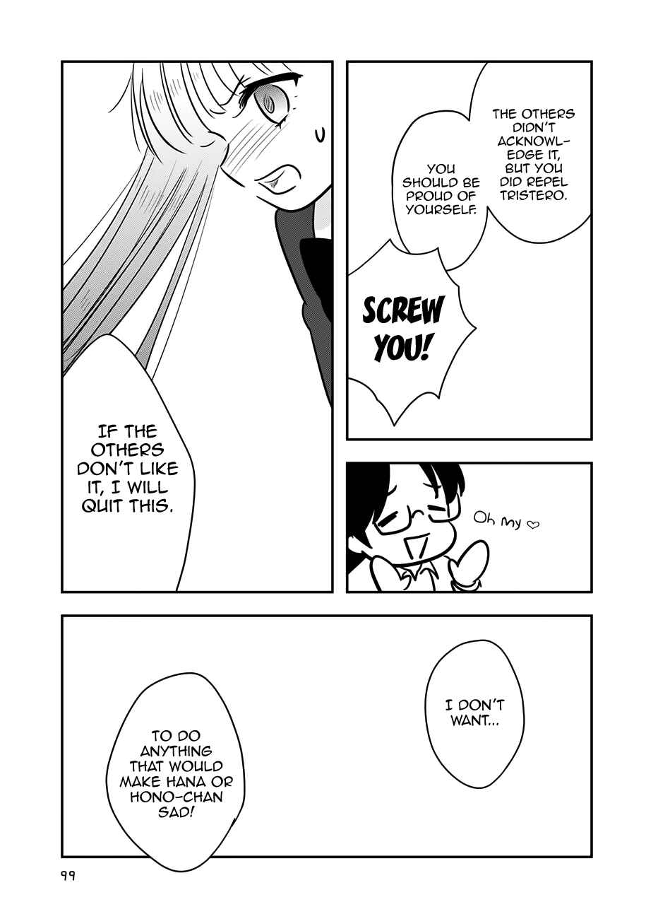 Page 23 Chapter 13 Cutie Mutie