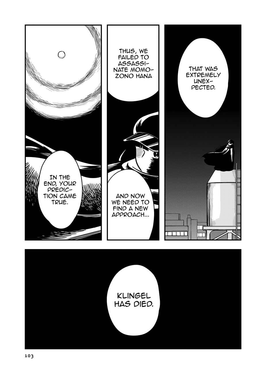 Page 27 Chapter 13 Cutie Mutie