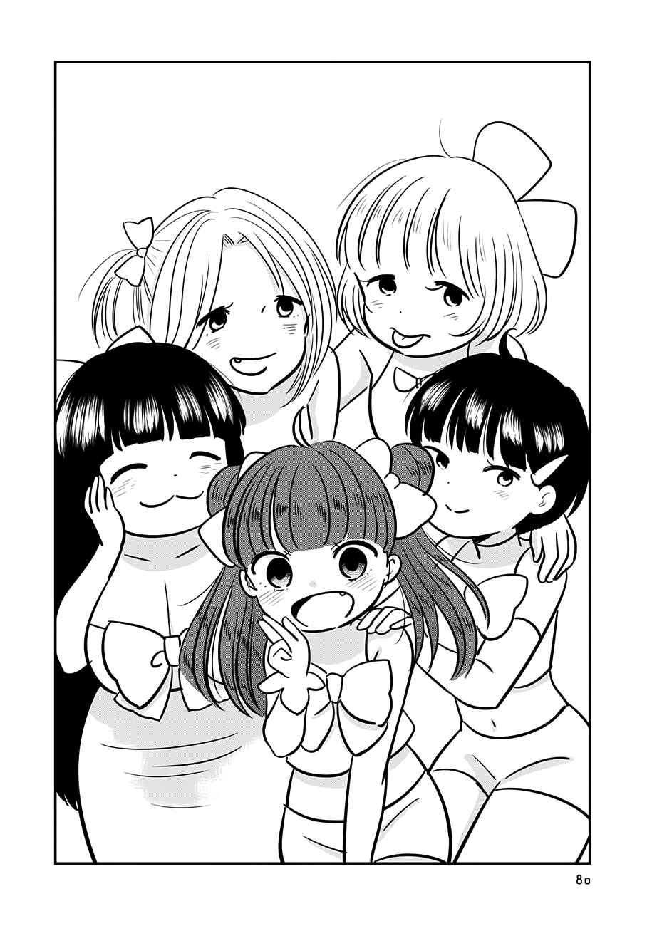 Page 4 Chapter 13 Cutie Mutie