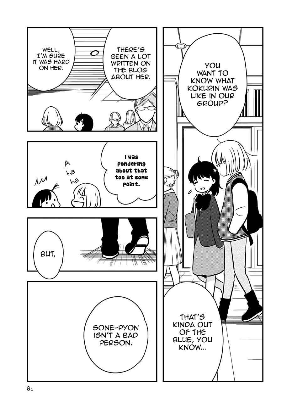Page 5 Chapter 13 Cutie Mutie