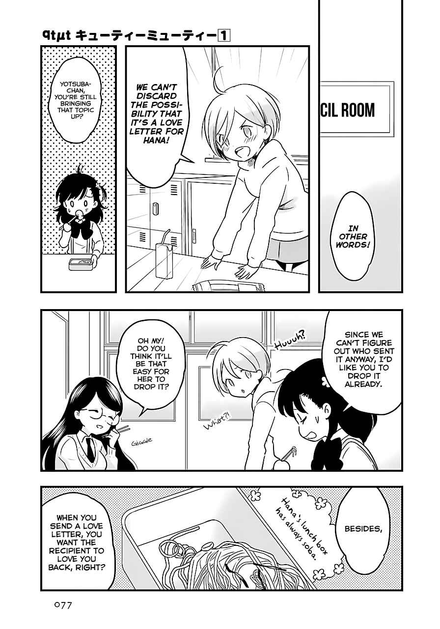 Page 17 Chapter 2 Cutie Mutie