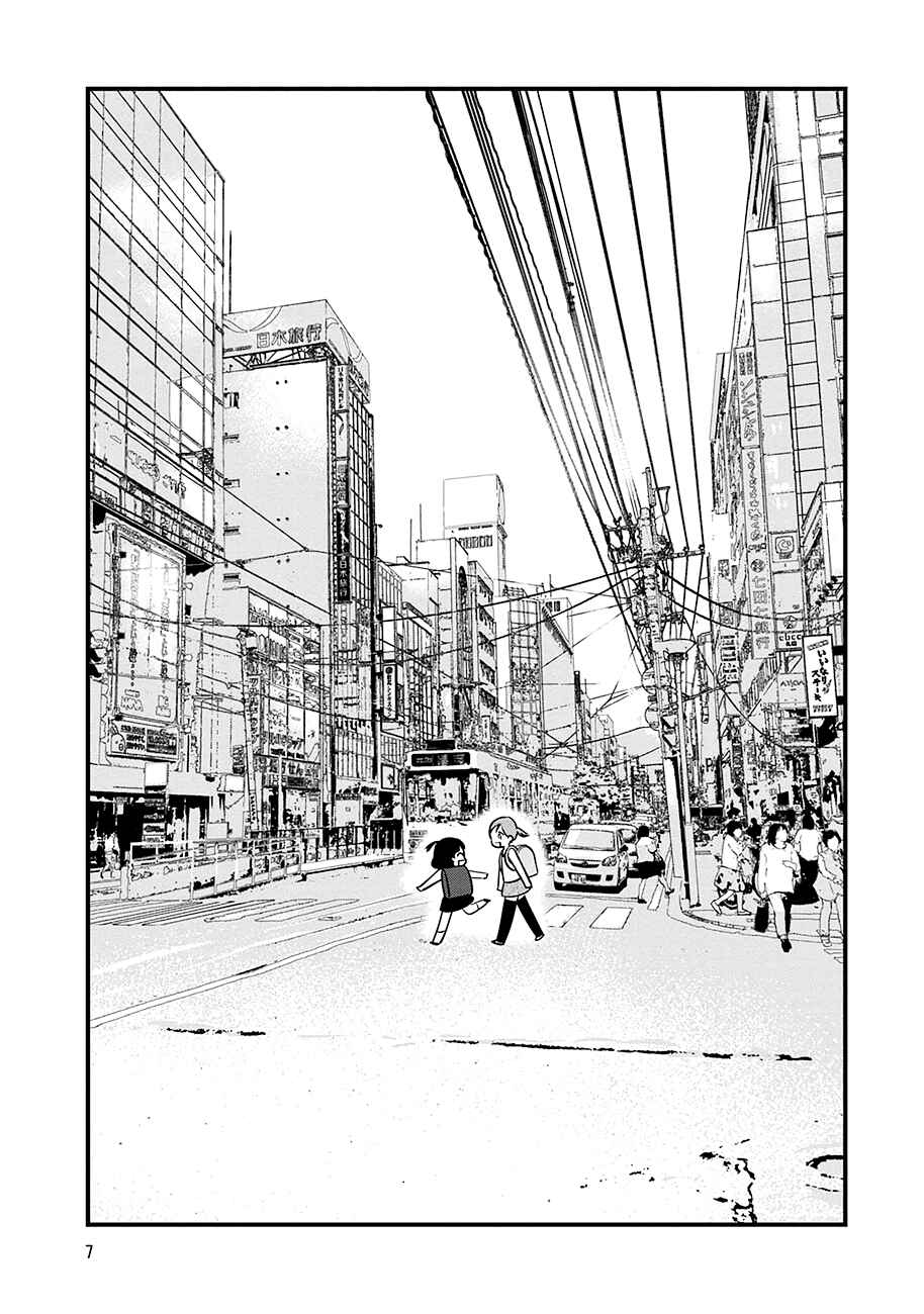 Page 8 Chapter 16 Cutie Mutie