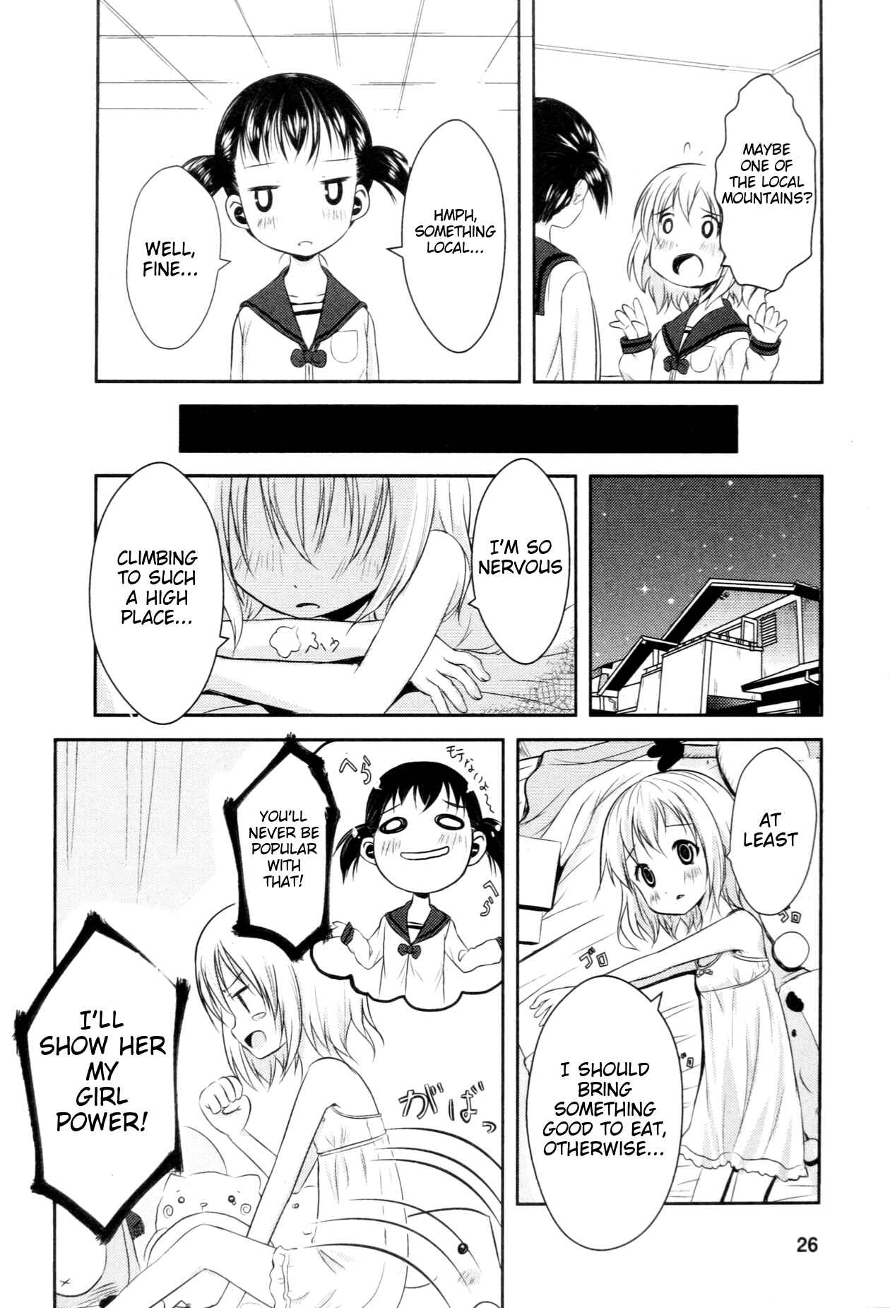 Page 4 Chapter 2 Yama no Susume
