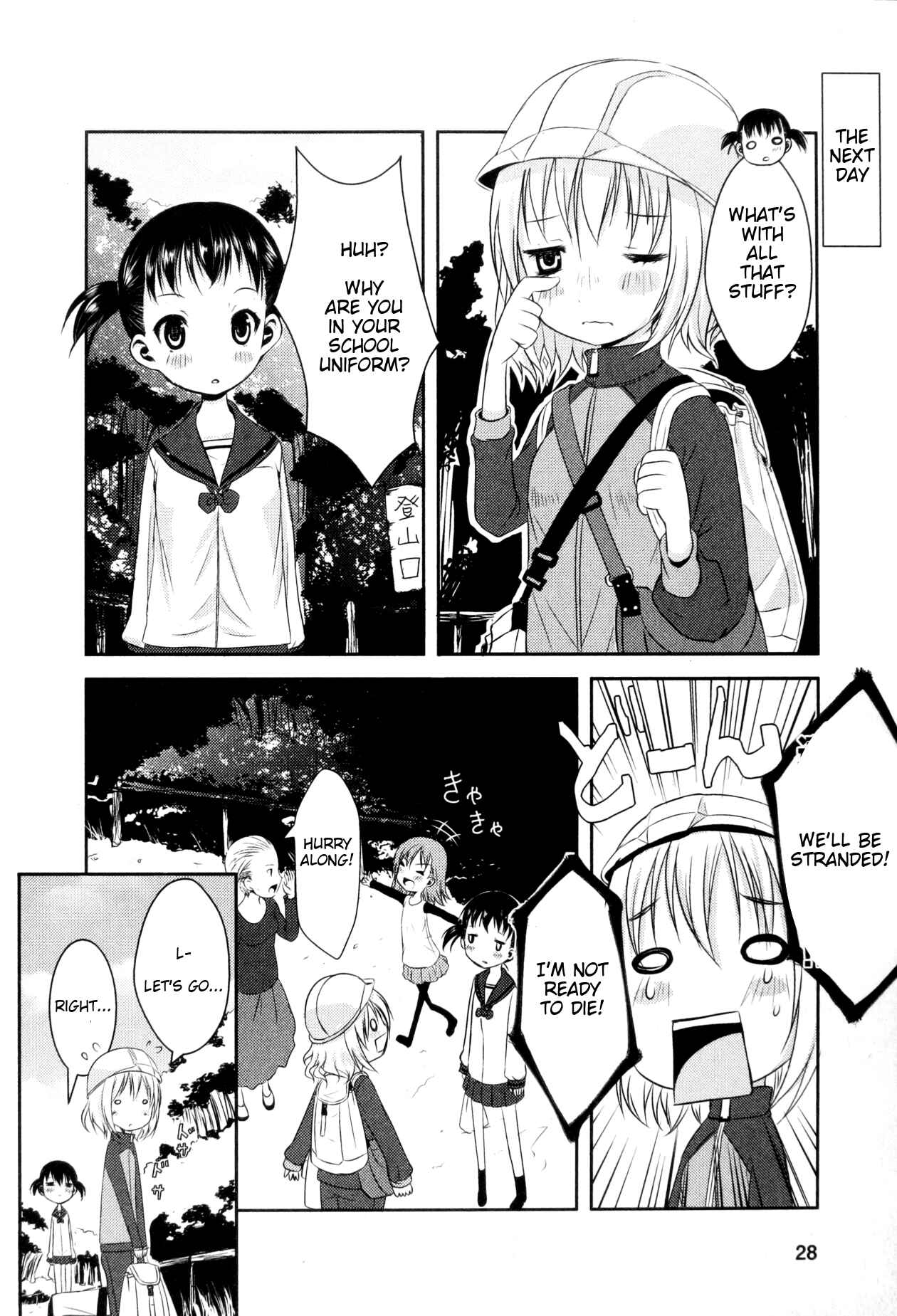 Page 6 Chapter 2 Yama no Susume