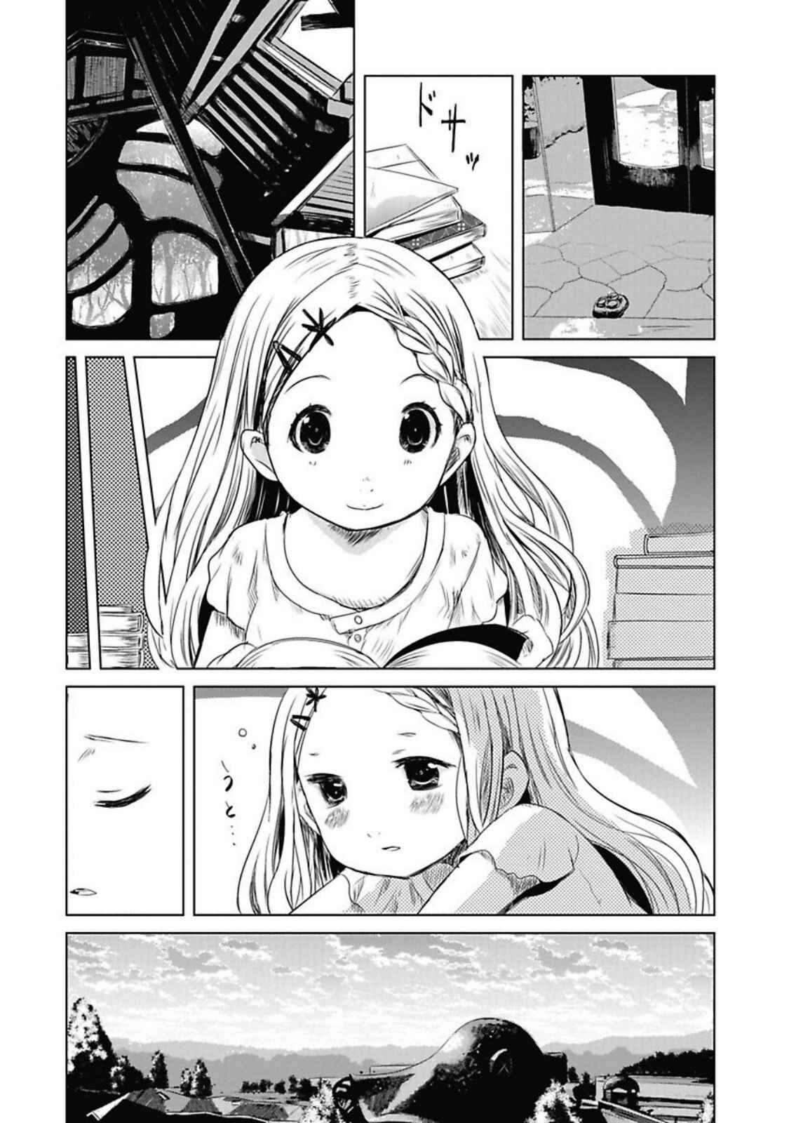 Page 6 Chapter 28 Yama no Susume