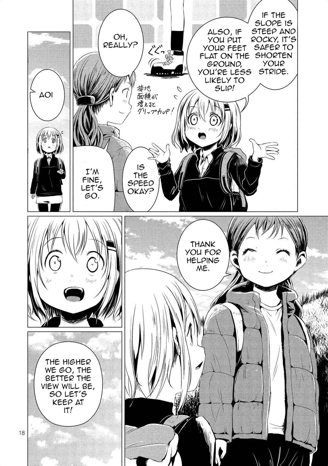 Page 20 Chapter 60 Yama no Susume