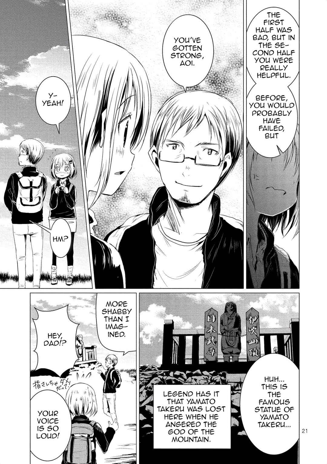 Page 23 Chapter 60 Yama no Susume