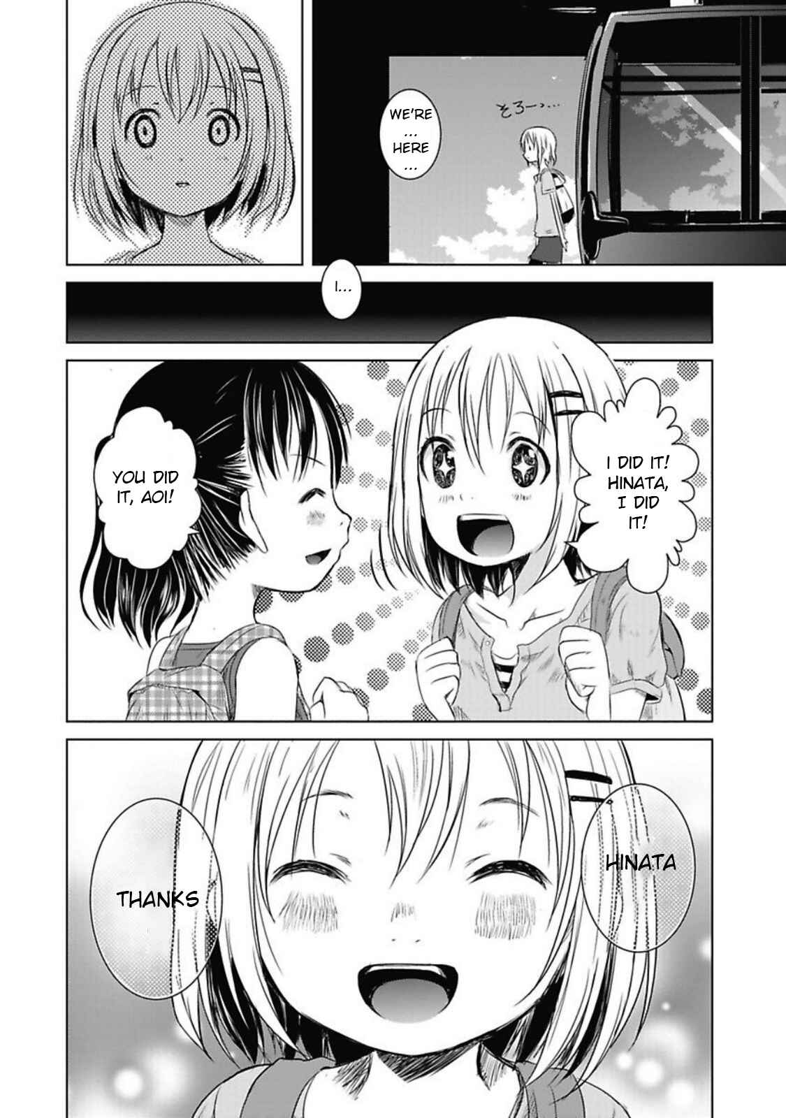 Page 15 Chapter 30 Yama no Susume